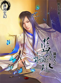 è����֮���ջ�ˮ