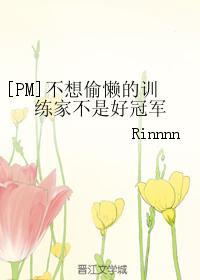 汦ͬˣ[PM]͵ѵҲǺùھ