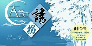 ABO֮չ