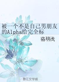 һԼѵAlphaȫ[ABO]