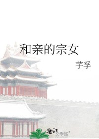 ���׵���Ů