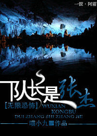 ������ͬ�ˣ�[���޿ֲ�]�ӳ����Ž�