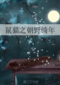 ͬˣè֮Ұ