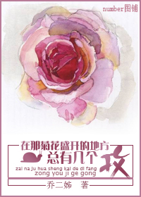 ĩ��֮���Ǿջ�ʢ���ĵط����м�����