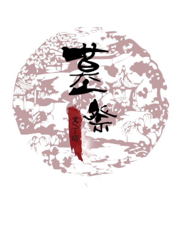 Ĺ