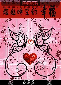 ��Խʱ�յ��Ҹ�