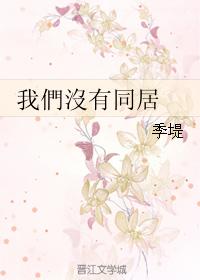 ����û��ͬ��/�҂��]��ͬ��