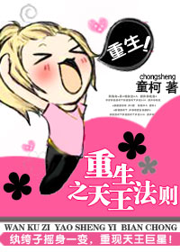 ����֮��ʷ���/����֮��������