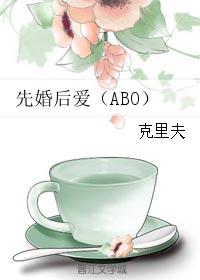 Ȼ󰮣ABO
