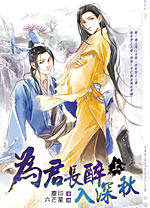 Ϊ���������������棩