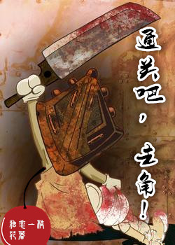 ͨ�ذɣ����ǣ�