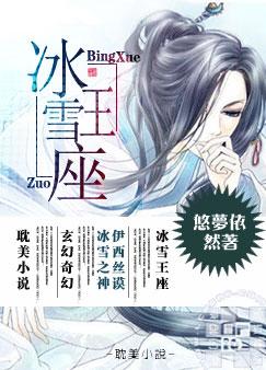 ��ѩ����