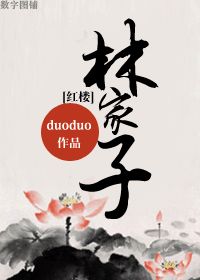 ����¥ͬ�ˣ�[��¥]�ּ���