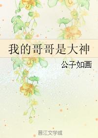 �ҵĸ���Ǵ���/�԰�֮��-˫����