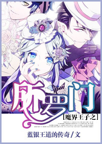 ��ħ������ͬ�ˣ�ħ������֮������