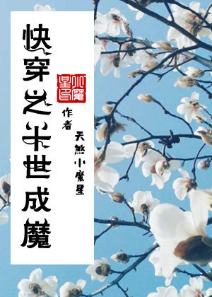 ʮ����ħ[�촩]