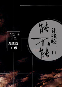 ȷ[Ǽ]/ܲҧһ[Ǽ]