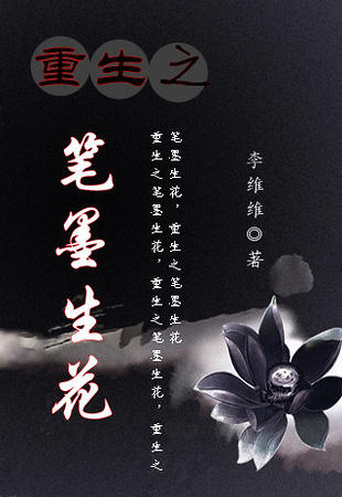 ����֮��ī����