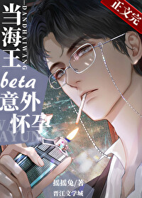 ����ϵbeta���⻳�к�