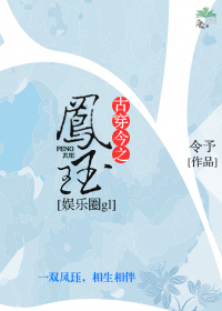 �Ŵ���֮����[����Ȧ]