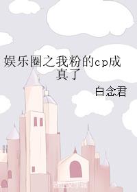 Ȧ֮ҷ۵cp