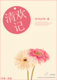 延