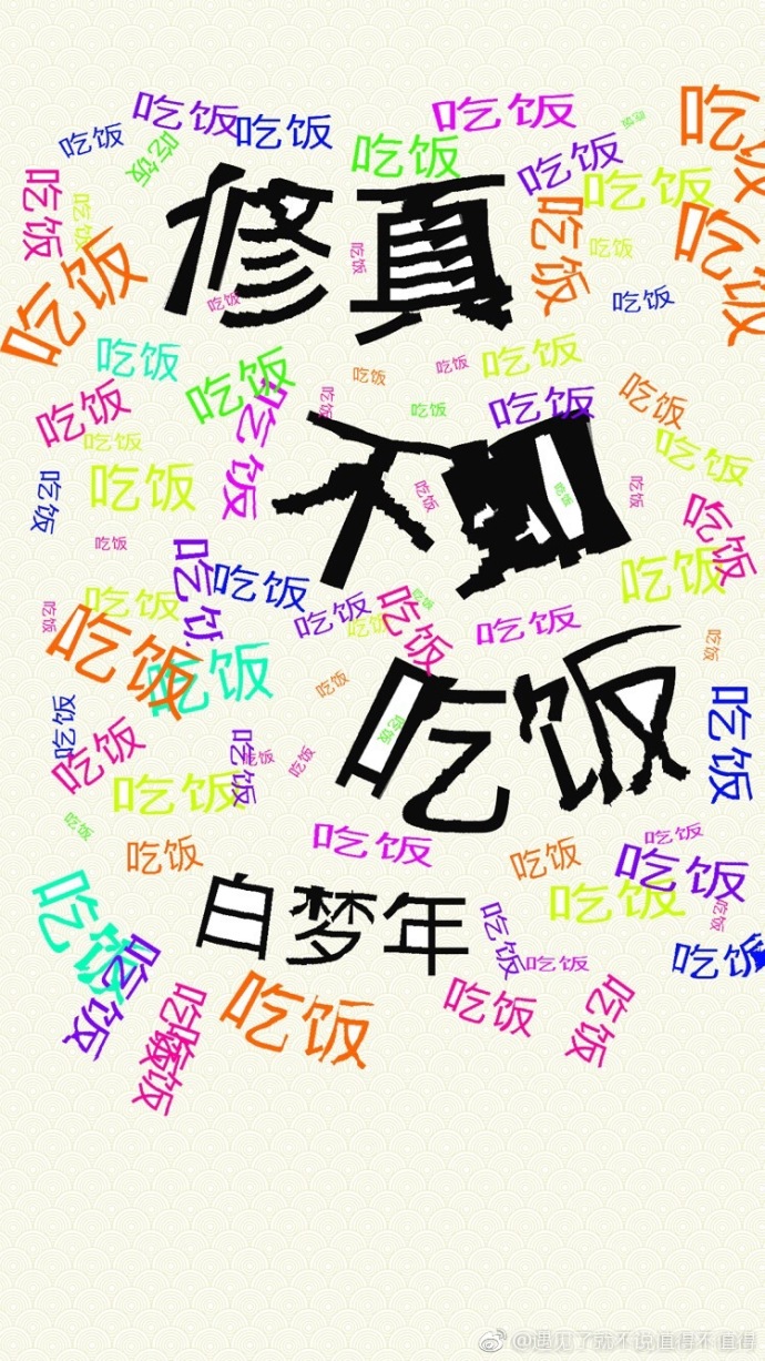 治Է