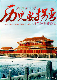 ����ͬ�ˣ�[������+��¥]��ʷҪ����