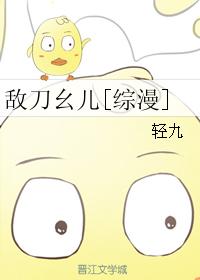 ������ͬ�ˣ��е��۶�[����]