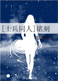 ��ʿͻͬ�ˣ�[ʿ��ͬ��]����