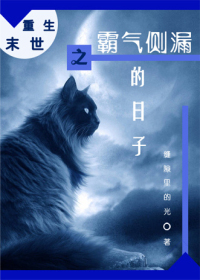 ����ĩ��֮������©������