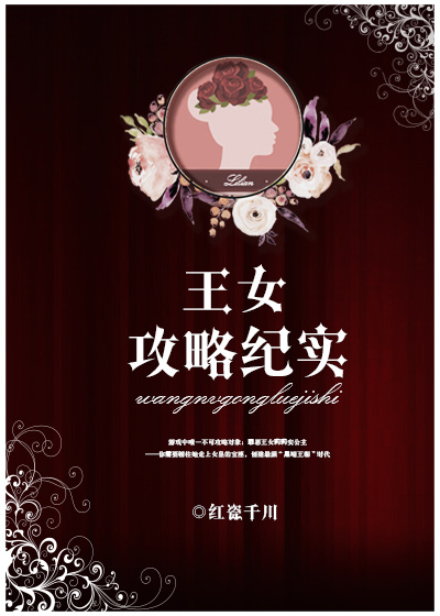 ��Ů���Լ�ʵ