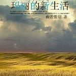 ��������ƫ��ͬ�ˣ��ػذ�����ƫ��֮������������