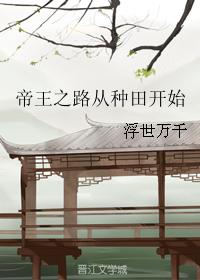 ֮·￪ʼ