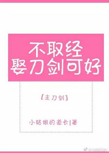 ��������ͬ�ˣ���ȡ��Ȣ�����ɺ�[������]