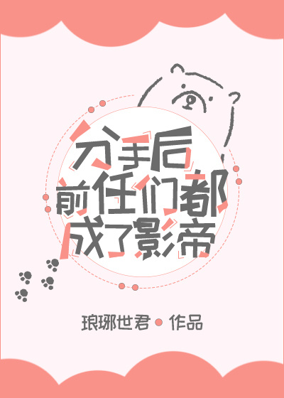 ���ֺ�ǰ���Ƕ�����Ӱ��