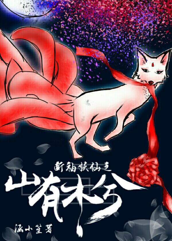 ��������֮ɽ��ľ��