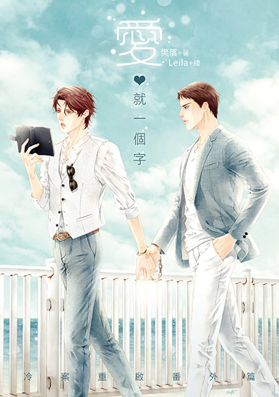 ������һ���֣��䰸��������ƪ/����棩