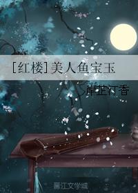 ¥ͬˣ[¥]㱦