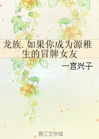 ͬˣ.ΪԴðŮ