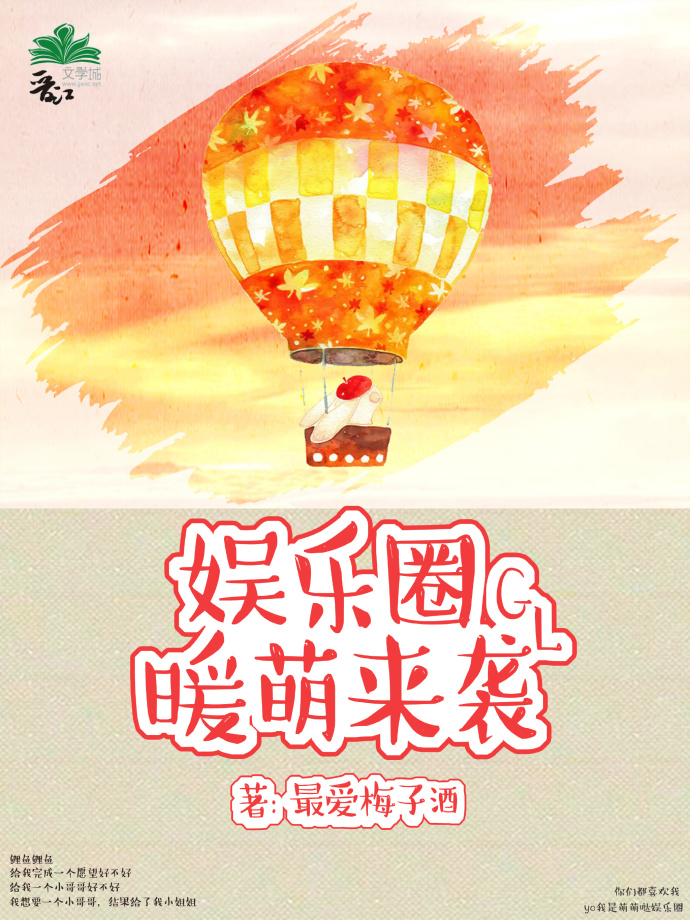 ����Ȧů����Ϯ