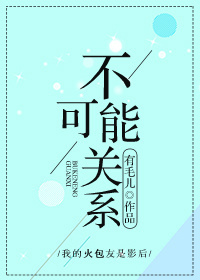 �����ܹ�ϵ