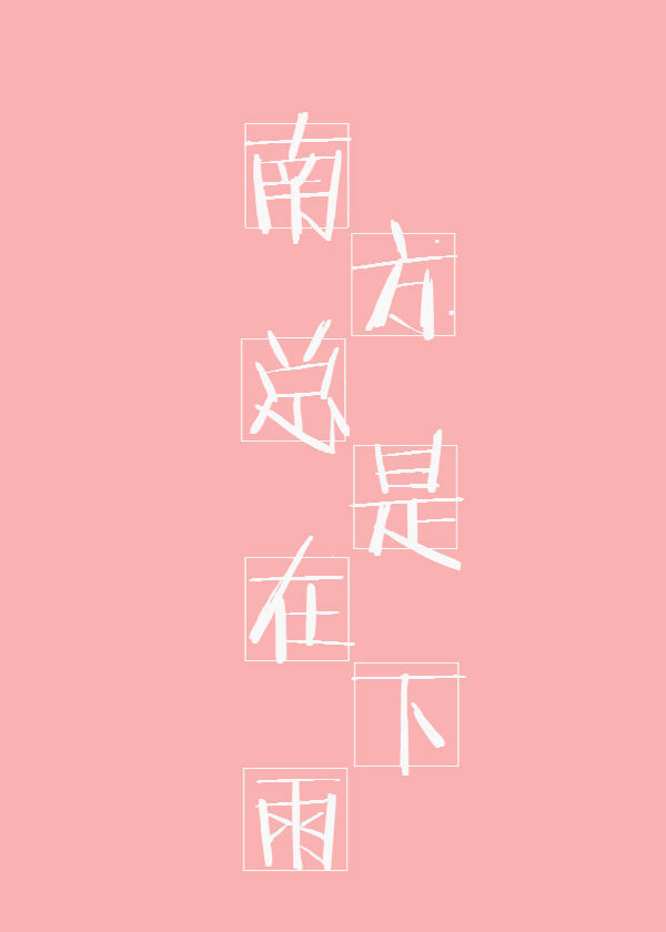 Ϸ