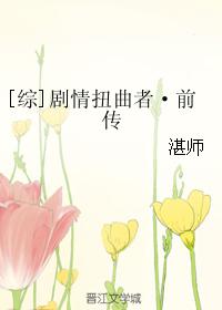 ������ͬ�ˣ�[��]����Ť���ߡ�ǰ��