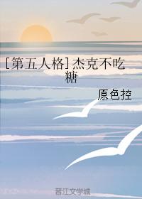 �������˸�ͬ�ˣ�[�����˸�]�ܿ˲�����