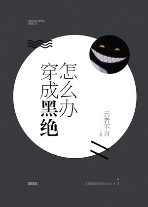 ������ͬ�ˣ�[��]���ɺھ���ô��