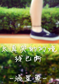 ̫��ʵ�Ļþ� 2.0 ���� ���Ѷ�