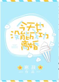 ����Ҳû�ܳɹ����