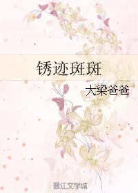 ������ͬ�ˣ��⼣�߰�