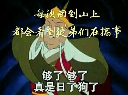 ÿ�λص�ɽ�϶��ῴ��ͽ�����ڸ���